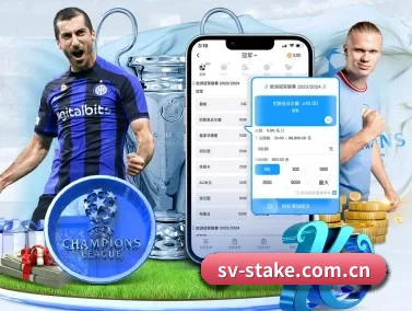stake APP